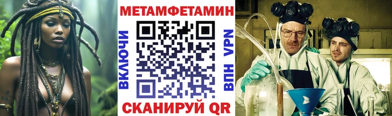 АМФЕТАМИН Розовый  как найти   Сызрань 