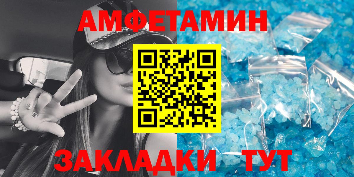 АМФ 97%  Вход с VPN  Сызрань 