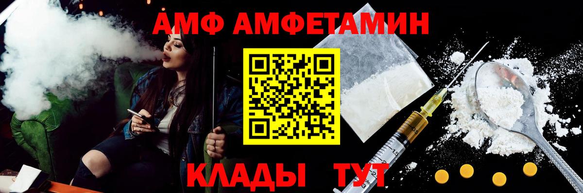 Амфетамин 98% Сызрань
