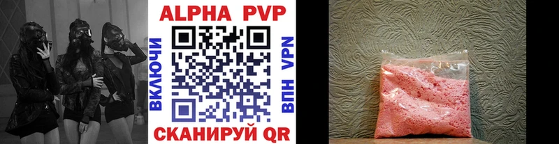Alpha-PVP СК КРИС Сызрань