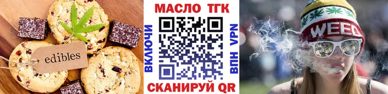 shop какой сайт  Сызрань  Еда ТГК конопля 