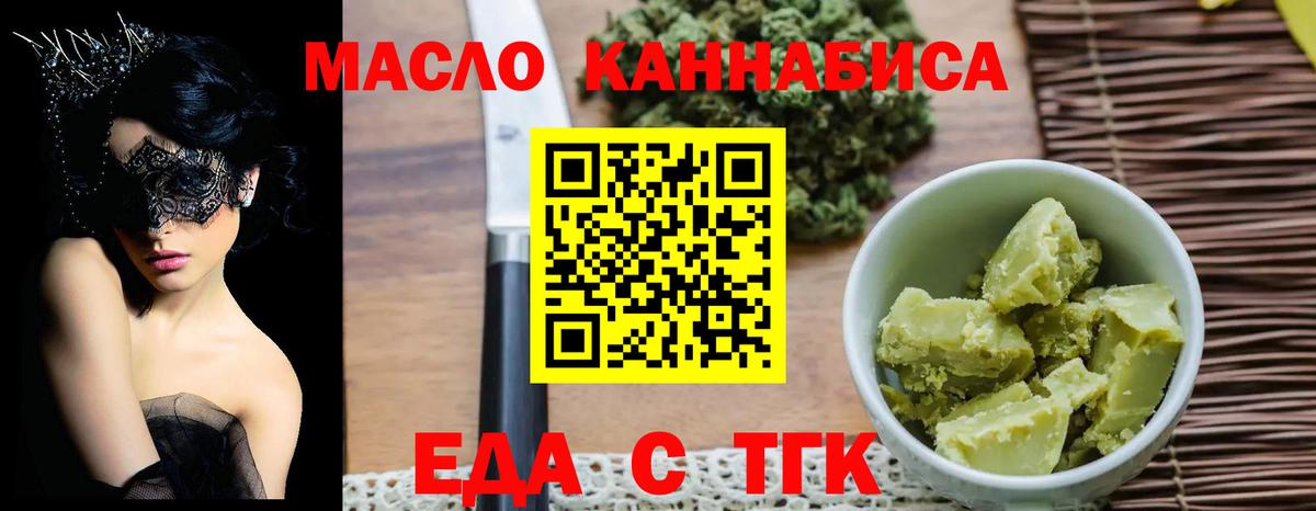Сызрань  Canna-Cookies конопля  Вход с VPN 