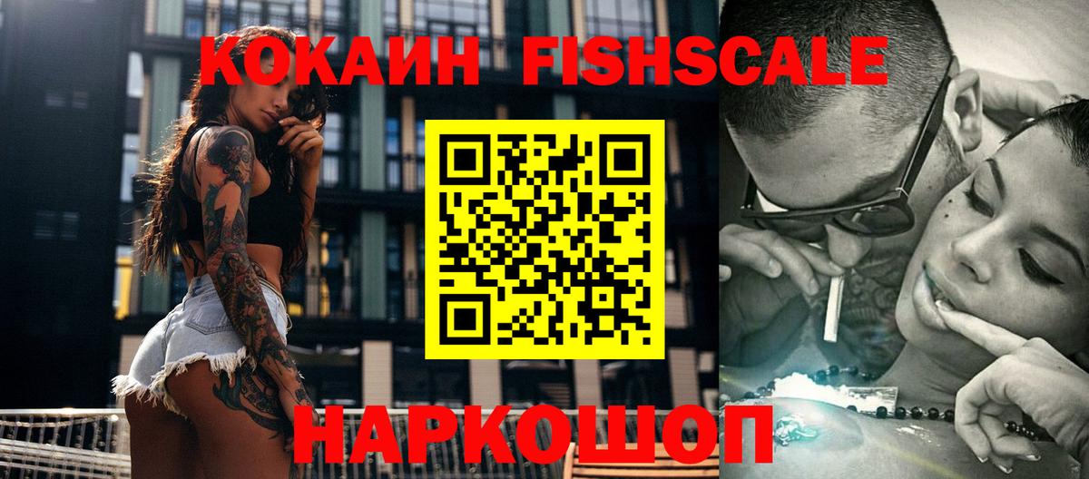 COCAIN 99% Сызрань