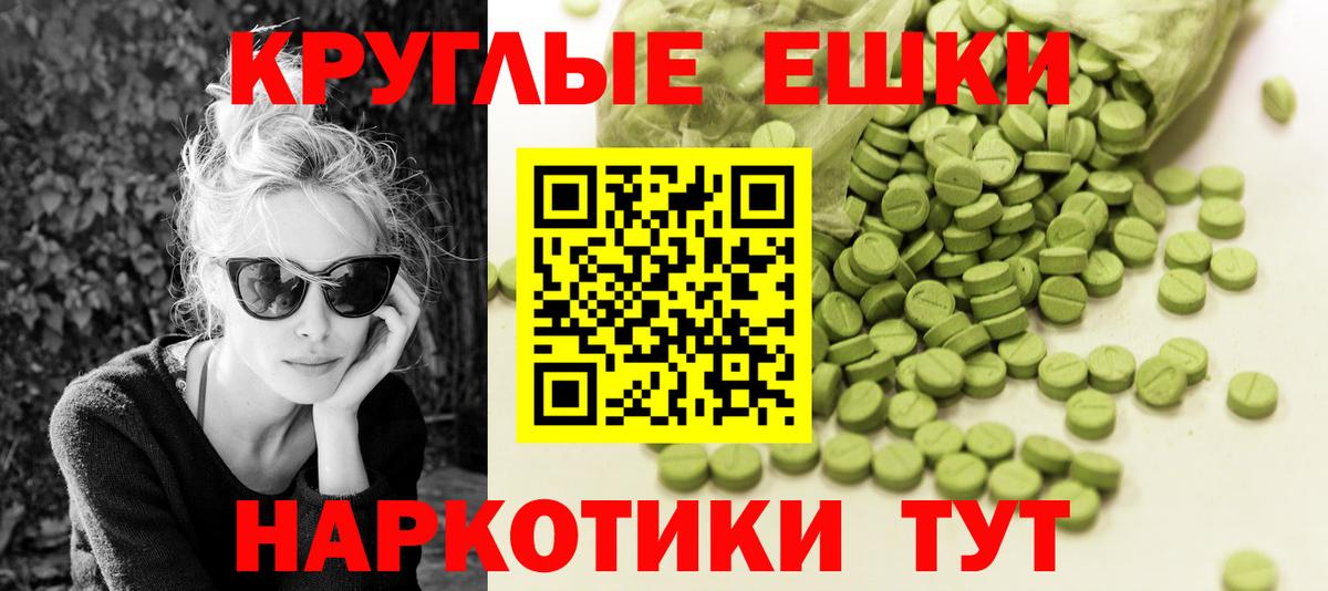 Ecstasy  Вход с VPN  Экстази XTC  Сызрань  маркетплейс официальный сайт  Экстази louis Vuitton 