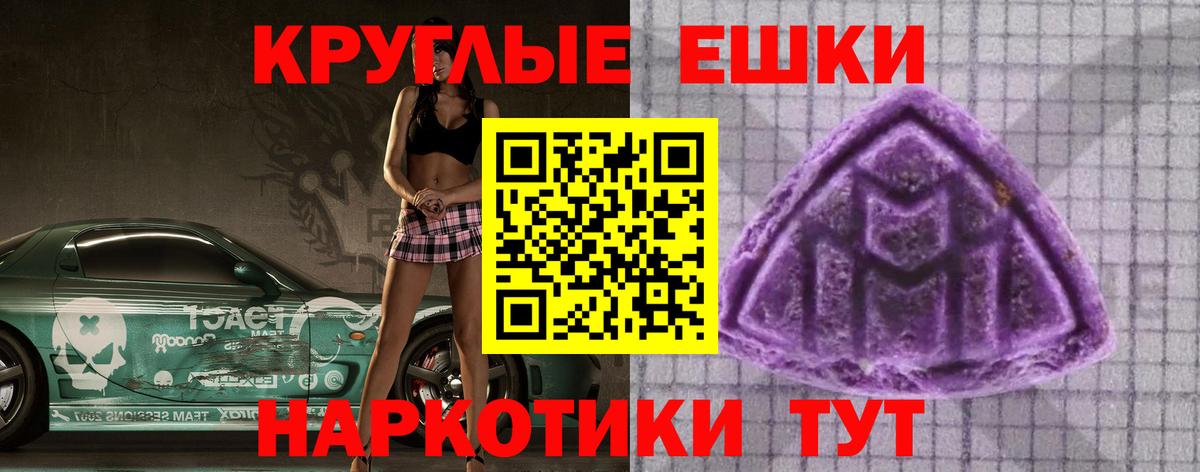 Экстази диски Сызрань