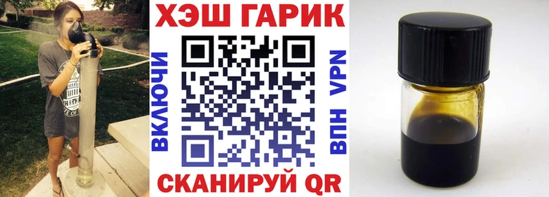 ГАШИШ 40% ТГК  ссылка на мегу зеркало  Сызрань 