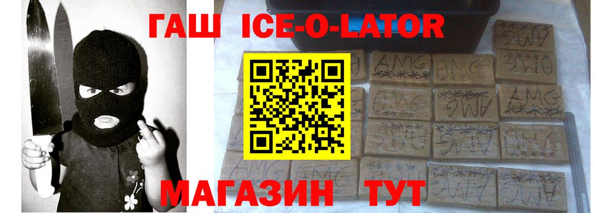 ГАШИШ 40% ТГК Сызрань