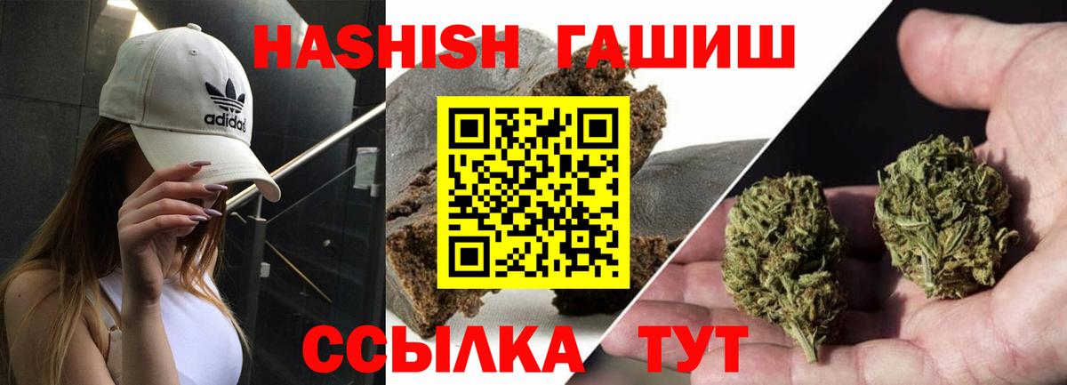 ГАШИШ Изолятор  Гашиш  Вход с VPN  Сызрань  Гашиш хэш 