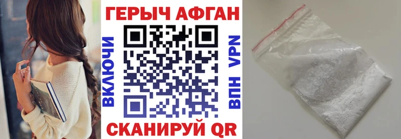 ГЕРОИН гречка  Сызрань 