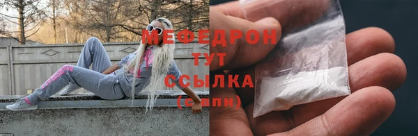 СК Осинники