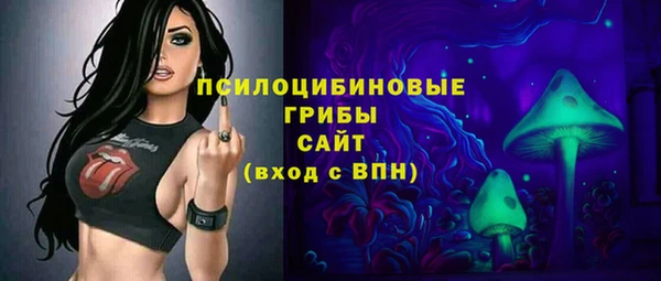марихуана Лихославль