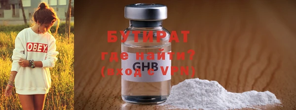 молекула духа Липки
