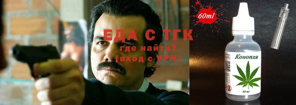 соль курить ск Уссурийск
