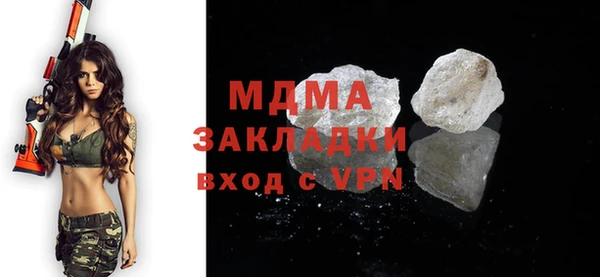 индика Лиски