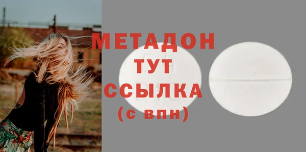 марихуана Лихославль