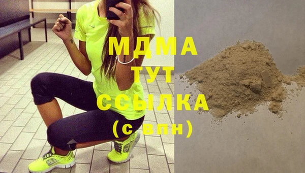 молекула духа Липки