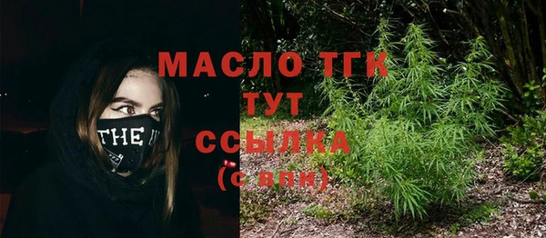 марихуана Лихославль