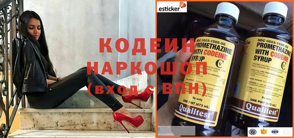 мет Осташков