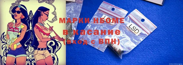 молекула духа Липки