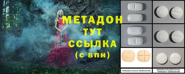 молекула духа Липки