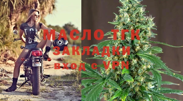 индика Лиски