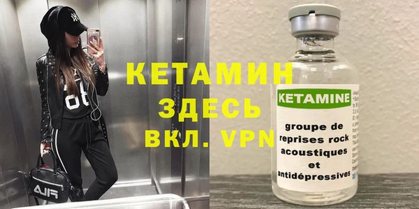 молекула духа Липки