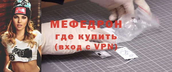марихуана Лихославль