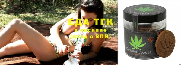 молекула духа Липки