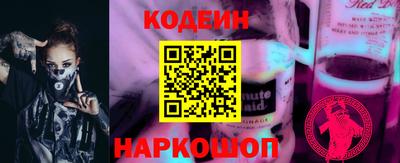 MESCALINE Кулебаки