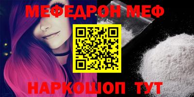 MESCALINE Кулебаки