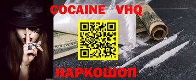 гидра Кунгур