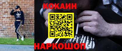 MESCALINE Кулебаки