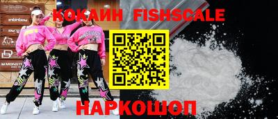 MESCALINE Кулебаки