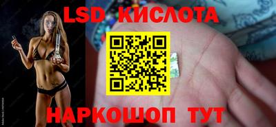 гидра Кунгур