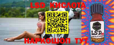 MESCALINE Кулебаки