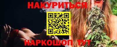гидра Кунгур