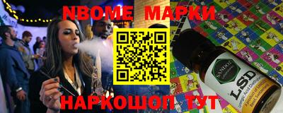 MESCALINE Кулебаки