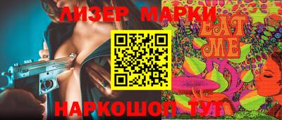 MESCALINE Кулебаки
