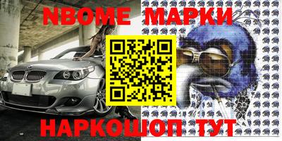 MESCALINE Кулебаки