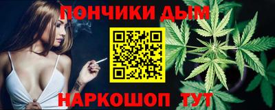 гидра Кунгур