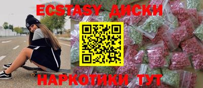 гидра Кунгур