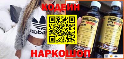 гидра Кунгур