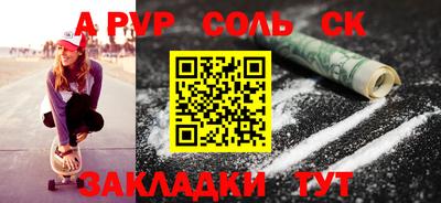 героин Кумертау