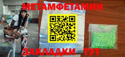 гидра Кунгур