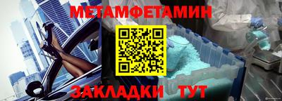 гидра Кунгур