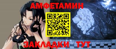 гидра Кунгур