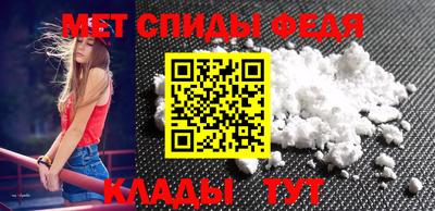 гидра Кунгур