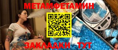 MESCALINE Кулебаки