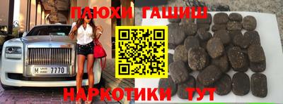 героин Кумертау