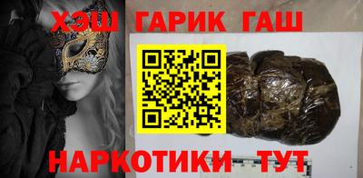 героин Кумертау